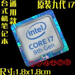 DIY Sticker Original Nine And Ten Generation Cpu 10 i3 i5 i7 i9 Hires Small Gold Label Notebook Decoration