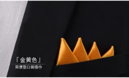 Men's Pre-folded Pocket Square Candy Color Silk Handkerchiefs Formal Wedding Party Business Chest Towel Hanky Black White Red