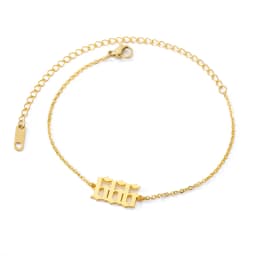 111 222 333 444 555 666 777 888 999 Angel Number Anklets for Women Stainless Steel Minimalist Ankle Bracelet Jewelry Gifts
