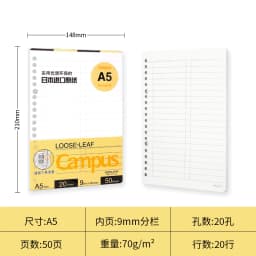 Japan KOKUYO Campus Macaron Note Book A5 B5 Loose Leaf Inner Core 50/100 Sheets Notebook Blank Dotted Line Student Stationery