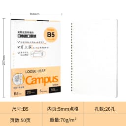 Japan KOKUYO Campus Macaron Note Book A5 B5 Loose Leaf Inner Core 50/100 Sheets Notebook Blank Dotted Line Student Stationery