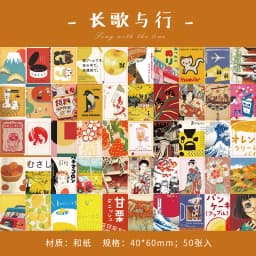 50pcs Kawaii Stationery Stickers Time Chapter Series DIY Craft Scrapbooking Album Junk Journal Happy Planner Diary Stickers