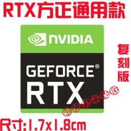 New Waterproof And High Temperature Resistant Decorative Sticker Graphics Card NVIDIA GTX GEFORCE Laptop Desktop Label