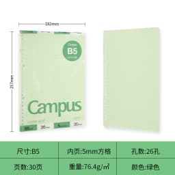 Japan KOKUYO Campus Macaron Note Book A5 B5 Loose Leaf Inner Core 50/100 Sheets Notebook Blank Dotted Line Student Stationery