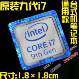 Original Core i7 3 4 5 6 7 8 9 10th Generation Laptop Desktop CPU Label Sticker