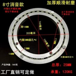 Aluminium Alloy Lazy Susan Serving Ring Rotating Swivel Plate Steel Ball Bearing Round Turntable