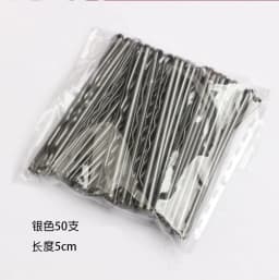 50pcs Hair Waved U-shaped Bobby Pin Barrette Salon Grip Clip Hairpins Black Metal Hair Accessories For Bun Gifts