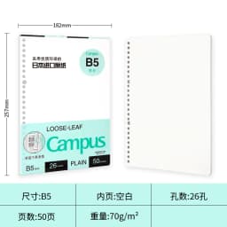 Japan KOKUYO Campus Macaron Note Book A5 B5 Loose Leaf Inner Core 50/100 Sheets Notebook Blank Dotted Line Student Stationery