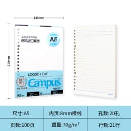 Japan KOKUYO Campus Macaron Note Book A5 B5 Loose Leaf Inner Core 50/100 Sheets Notebook Blank Dotted Line Student Stationery