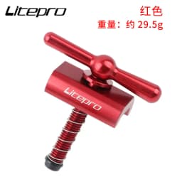 Litepro Folding Bicycle Faucet Handlebar Handle Foldable C Buckle Bike Parts Accessories For Brompton