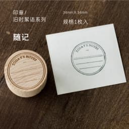 Yoofun 1 Pc/Design Record The Life Series Rubber Seal Cute Wood Stamps DIY Scrapbooking Decoration Diary Collage Stationery