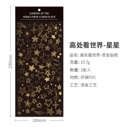 1 Sheets Bronzing Snowflake Starry Sky Sticker Stationery Decoration Material DIY Journal Diary Album Planner Stickers