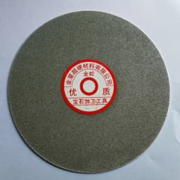 300mm 12 Inch Grinding Disc Jade Stone Wood Carving Seal Polishing Tool Inner Hole 12.7mm