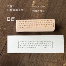 Yoofun 1 Pc/Design Record The Life Series Rubber Seal Cute Wood Stamps DIY Scrapbooking Decoration Diary Collage Stationery