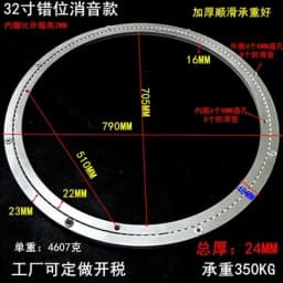Aluminium Alloy Lazy Susan Serving Ring Rotating Swivel Plate Steel Ball Bearing Round Turntable
