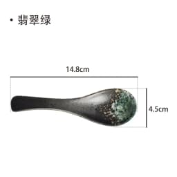 Ceramic Spoon Japanese Retro Bone China Green Black 14.5*4.5cm Rice Scoop Tableware Household Kitchen Supplies Dinnerware