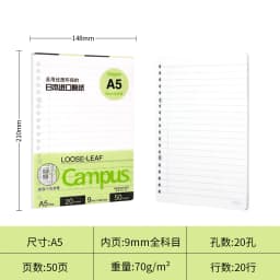 Japan KOKUYO Campus Macaron Note Book A5 B5 Loose Leaf Inner Core 50/100 Sheets Notebook Blank Dotted Line Student Stationery