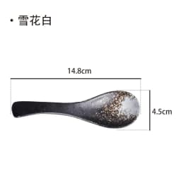 Ceramic Spoon Japanese Retro Bone China Green Black 14.5*4.5cm Rice Scoop Tableware Household Kitchen Supplies Dinnerware