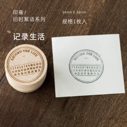 Yoofun 1 Pc/Design Record The Life Series Rubber Seal Cute Wood Stamps DIY Scrapbooking Decoration Diary Collage Stationery