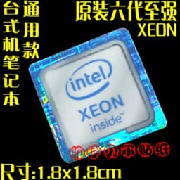 DIY Applicable Computer Decorative Stickers Inside Gold Silver Pentium Xeon Celeron Cpu Tags