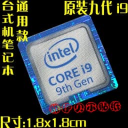 DIY Sticker Original Nine And Ten Generation Cpu 10 i3 i5 i7 i9 Hires Small Gold Label Notebook Decoration