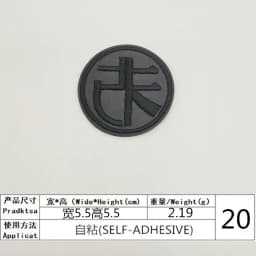 Self-adhesive PU Leather Patches for Clothing Bag Shoes No Need Iron on Sew on Clothes Sticker Black Round Appliques Stripes Diy