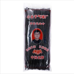 20/50pcs Small Prince Magic Changeable Long Balloon Monochrome Genuine Wedding Bar KTV Birthday Party Decoration