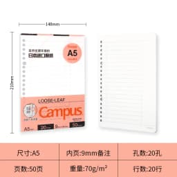 Japan KOKUYO Campus Macaron Note Book A5 B5 Loose Leaf Inner Core 50/100 Sheets Notebook Blank Dotted Line Student Stationery