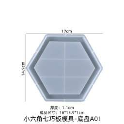 DIY Crystal Epoxy Silicone Mold Irregular Hexagonal Puzzle Home Ornaments Game Puzzle Silicone Mould For Resin