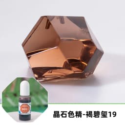 24 Colors Liquid Solid Transparent Color Resin Pigments Dye UV Resin Epoxy DIY Making Crafts Jewelry Making Tools Accessories