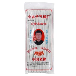 20/50pcs Small Prince Magic Changeable Long Balloon Monochrome Genuine Wedding Bar KTV Birthday Party Decoration