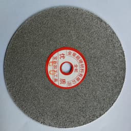 300mm 12 Inch Grinding Disc Jade Stone Wood Carving Seal Polishing Tool Inner Hole 12.7mm