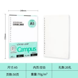 Japan KOKUYO Campus Macaron Note Book A5 B5 Loose Leaf Inner Core 50/100 Sheets Notebook Blank Dotted Line Student Stationery