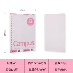 Japan KOKUYO Campus Macaron Note Book A5 B5 Loose Leaf Inner Core 50/100 Sheets Notebook Blank Dotted Line Student Stationery