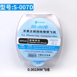 SUNSHINE SS-007 007D Flying Line Jump Wire 0.007mm 0.01mm For Mobile Phone CPU Fingerprint Touch Dedicated Repair Line SS-051
