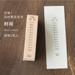Yoofun 1 Pc/Design Record The Life Series Rubber Seal Cute Wood Stamps DIY Scrapbooking Decoration Diary Collage Stationery