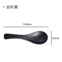 Ceramic Spoon Japanese Retro Bone China Green Black 14.5*4.5cm Rice Scoop Tableware Household Kitchen Supplies Dinnerware