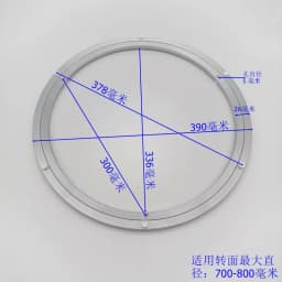 Aluminium Alloy Lazy Susan Serving Ring Rotating Swivel Plate Steel Ball Bearing Round Turntable