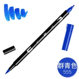 1pc TOMBOW AB-T Japan 96 Colors Art Brush Pen Double Heads Marker Profession Water Marker Pen Painting Kawaii Stationery