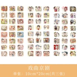 3pcs/set 2019NEW Cartoon Flowers Leaves Sticker DIY Diary Decor Stickers Scrapbook cute Stationery journal Supplies