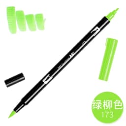 1pc TOMBOW AB-T Japan 96 Colors Art Brush Pen Double Heads Marker Profession Water Marker Pen Painting Kawaii Stationery