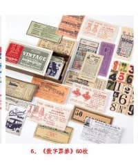 60pcs/1pack Retro matchbox Diary Planner Decorative Mobile Stickers Scrapbooking Craft Stationery Stickers