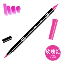 1pc TOMBOW AB-T Japan 96 Colors Art Brush Pen Double Heads Marker Profession Water Marker Pen Painting Kawaii Stationery