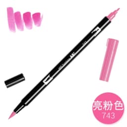 1pc TOMBOW AB-T Japan 96 Colors Art Brush Pen Double Heads Marker Profession Water Marker Pen Painting Kawaii Stationery