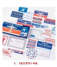 60pcs/1pack Retro matchbox Diary Planner Decorative Mobile Stickers Scrapbooking Craft Stationery Stickers