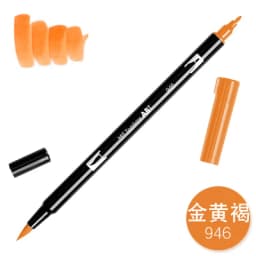 1pc TOMBOW AB-T Japan 96 Colors Art Brush Pen Double Heads Marker Profession Water Marker Pen Painting Kawaii Stationery