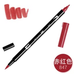 1pc TOMBOW AB-T Japan 96 Colors Art Brush Pen Double Heads Marker Profession Water Marker Pen Painting Kawaii Stationery