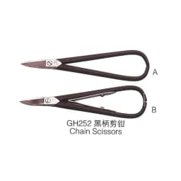 7'' 175mm Chain Scissors For Necklace Ring Jewelry DIY Jewellery Tools
