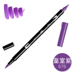 1pc TOMBOW AB-T Japan 96 Colors Art Brush Pen Double Heads Marker Profession Water Marker Pen Painting Kawaii Stationery