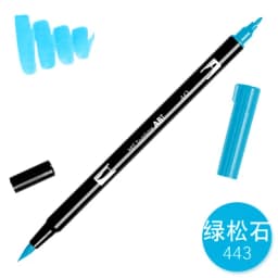 1pc TOMBOW AB-T Japan 96 Colors Art Brush Pen Double Heads Marker Profession Water Marker Pen Painting Kawaii Stationery